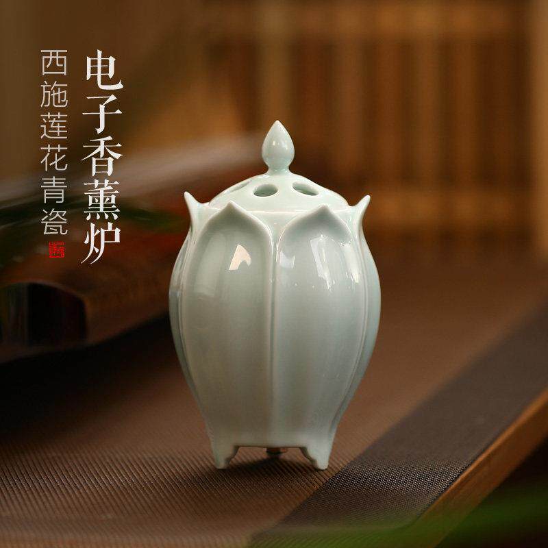 西施莲花电子薰香炉陶瓷檀香沉香品香器定时可调温加热香薰炉摆件