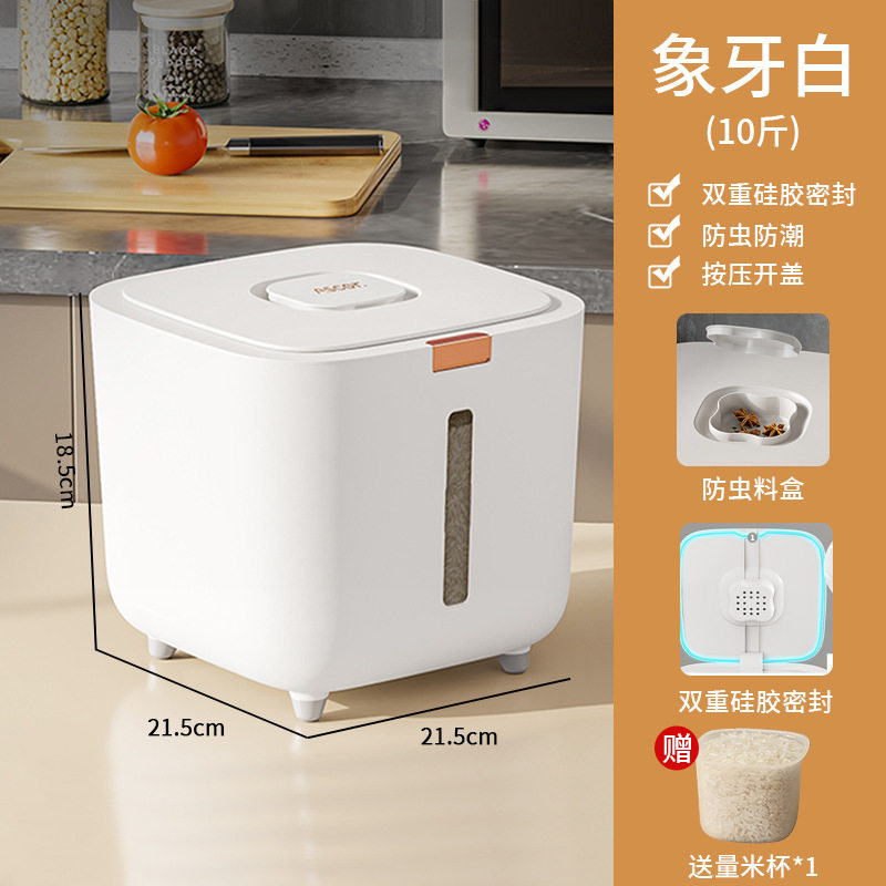 米缸小型窄米桶五谷防虫米桶夹缝家用防潮塑料密封新型米缸大容量图片