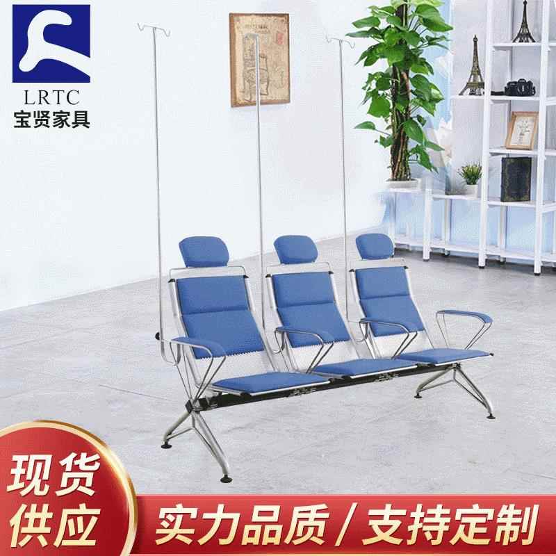 带输液杆2人位3人位输液椅点滴椅钢制皮垫排椅医院诊所候诊椅子