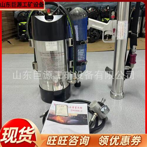背负式脉冲水枪 便携高压脉冲灭火装置 QWMB脉冲气压喷雾水枪