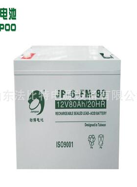 宁夏劲博铅酸蓄电池HSE80-12/12V-80AH电力系统电子仪器 HSE80-12