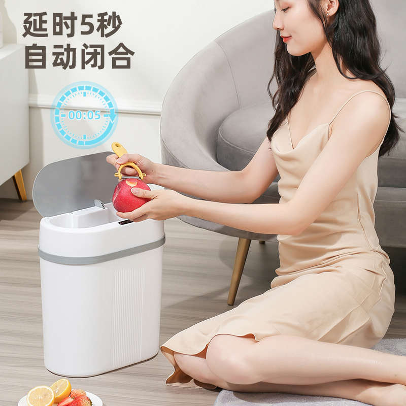 感应式智能垃圾桶踢踢挥手感应带盖厨房卫生间客厅白色电动垃圾桶
