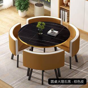 轻奢接待洽谈桌椅组合网红小圆桌办公室会议桌店铺会客家用餐桌椅