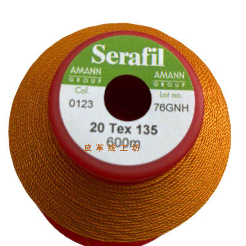 莎菲线Seraril黑线4000皮具线鞋包缝纫汽车座椅20号30号4股6股9股