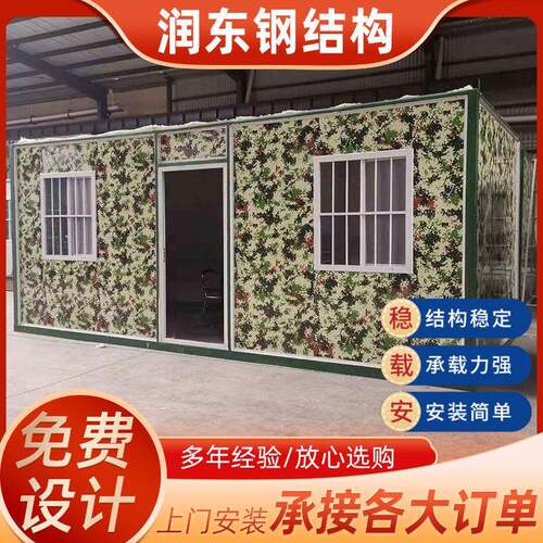 折叠房折叠式集装箱房临时住人宿舍打包式折叠快拼房厂家供应