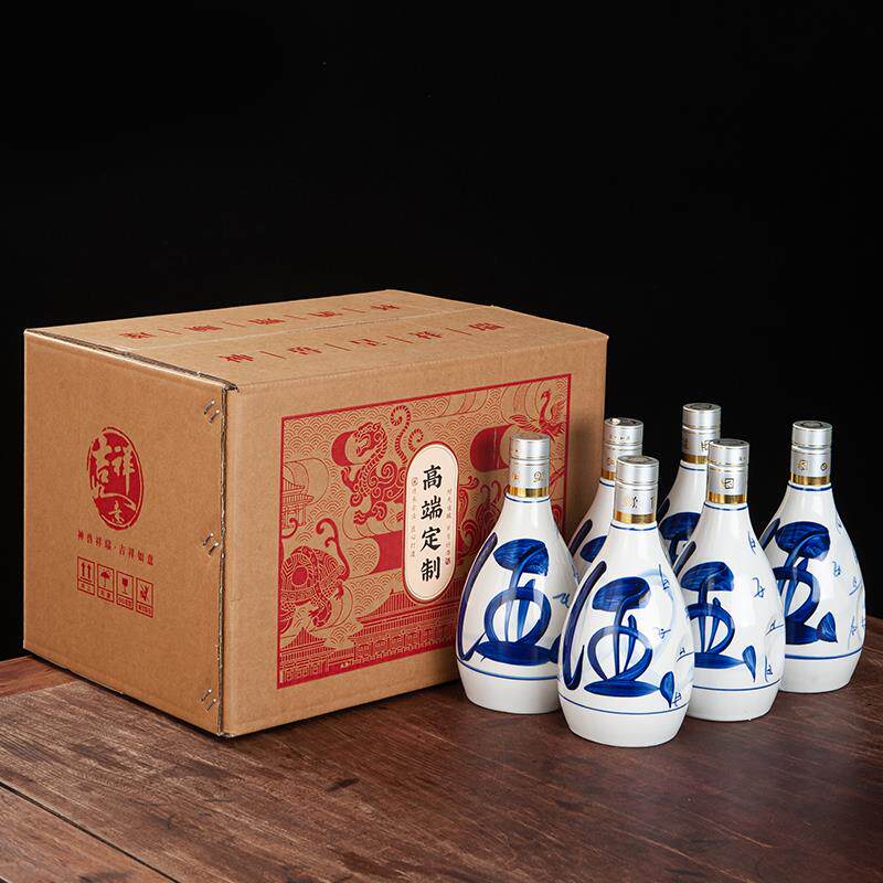 陶瓷酒瓶空酒瓶小酒坛套装青花酒壶一斤装空酒瓶家用酒罐密封酒坛