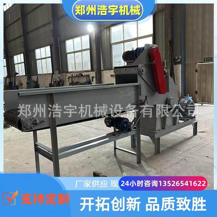 浩宇机械新型强制进料多用途粉碎机树枝秸秆板皮一次成粉粗细可调