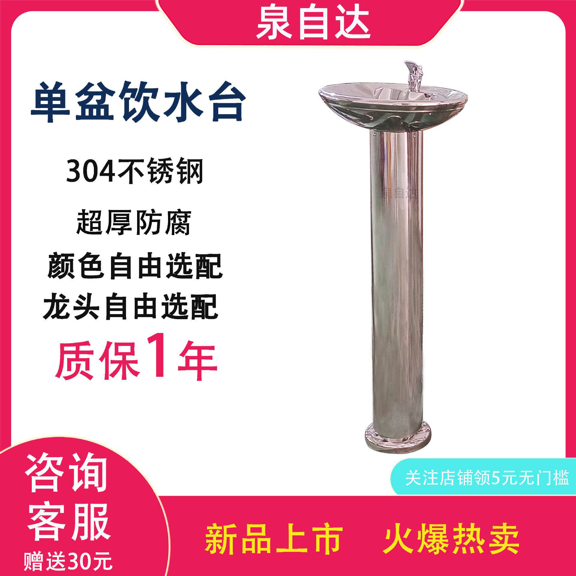 广场公共直户外饮水台不锈钢室外公园景区过滤净水器净化直饮超滤