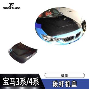 真M3M4车装 适用于宝马F80M3 F82M4碳纤机盖