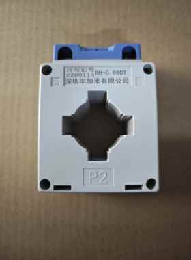 丰加米铜芯电流互感器BH0.66CT-LKM孔径30/50/75/100/150/5 0.2级