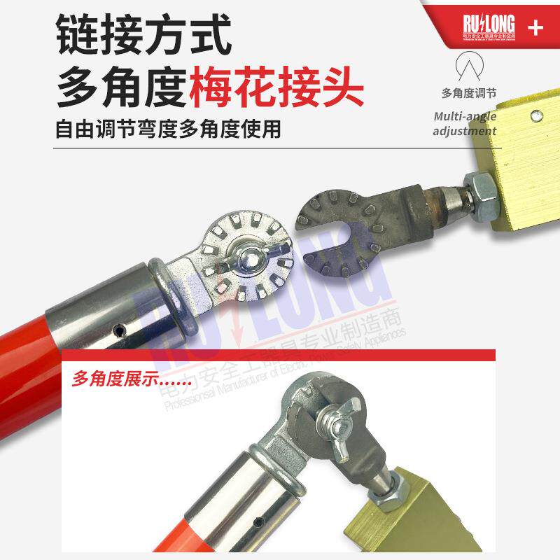 绝缘并沟线夹操作杆玻璃钢并沟线夹安装杆螺口速插式安装工具
