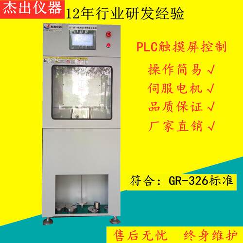 浙江慈溪光纤连接器弯曲试验机GR-326光纤机械性能测试仪