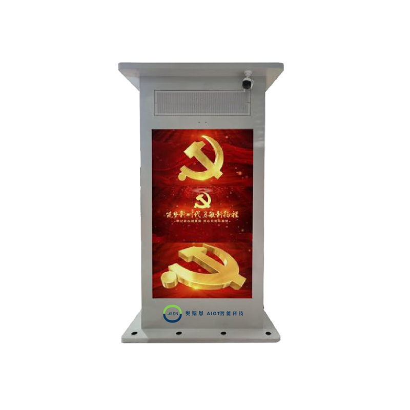 公园广场小区噪音扰民智能降噪神器 安静操场定向传声广播系统