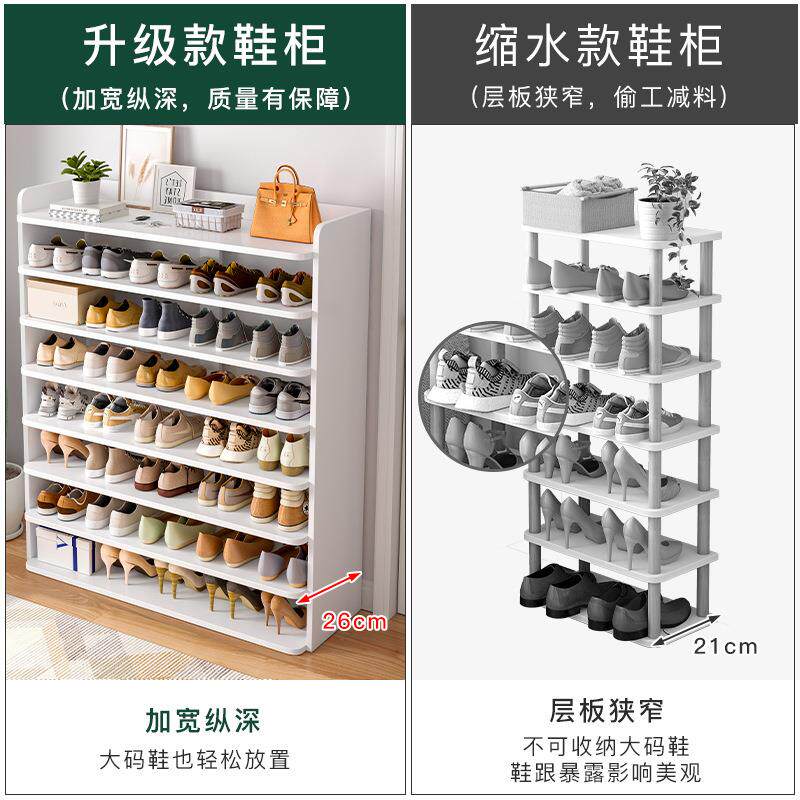 网屋红鞋架子夹缝出门口小窄分层简易家用纳神器省收空间租用ACM