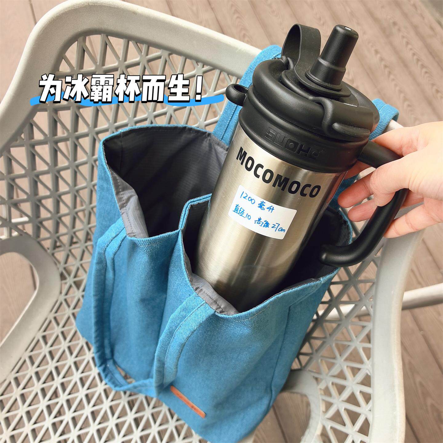 冰霸杯杯套双杯位保护套大号水杯袋水壶包两个分隔单肩包杯套大
