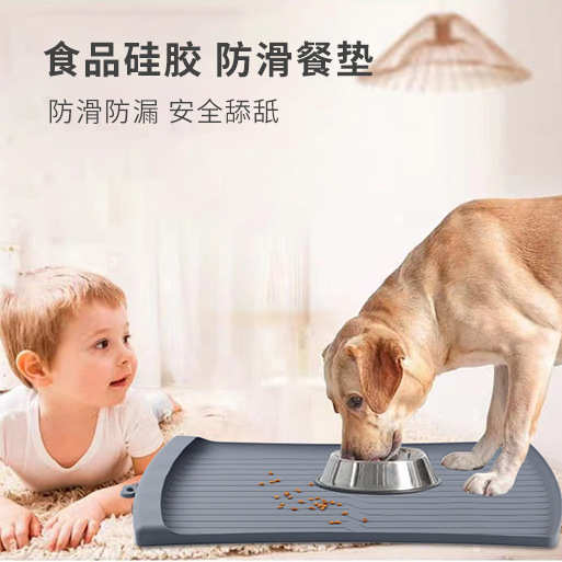 新款灰色硅胶宠物餐垫易清洗可折叠狗狗喂食垫子防滑防水防漏垫