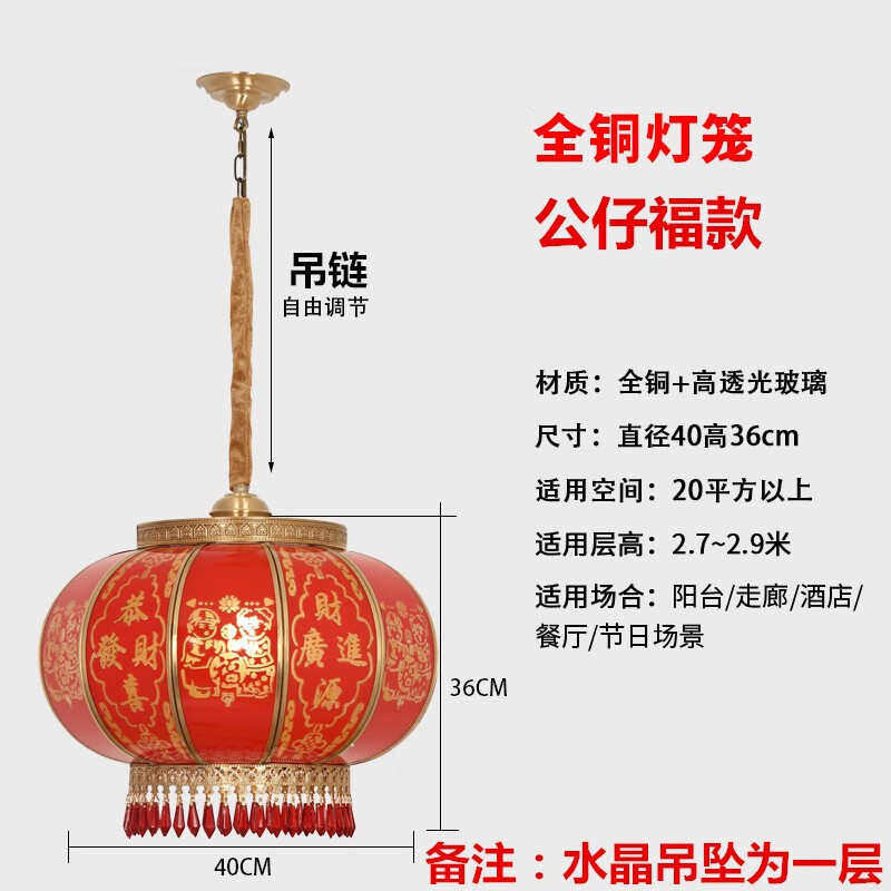 户外铜灯笼喜庆春节阳台吊灯全别墅灯笼防水中式大门冬瓜元旦庭院