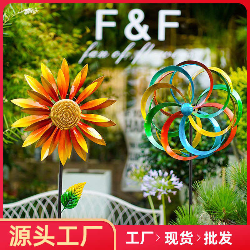 别墅景区铁艺户外装饰庭院灯草坪地插花园落地挂件大风车幼儿园