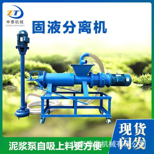 180型鸡粪猪粪分离机螺旋式全自动固液脱水机红薯渣过滤挤干设备