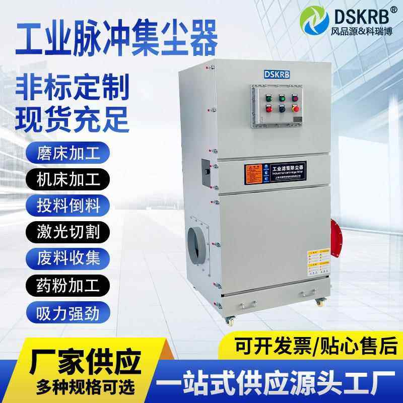 工业脉冲除尘器MCJC-2200柜式集尘器2.2KW石墨制品加工粉尘吸尘器