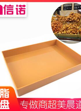 超市肉托 托盘黄色树脂托 托盘 生鲜猪肉托 托盘冷鲜肉展示盘熟食