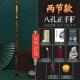 正品 萧专业演奏乐器入洞门古初学专业高档三节萧风G八孔调F调长箫