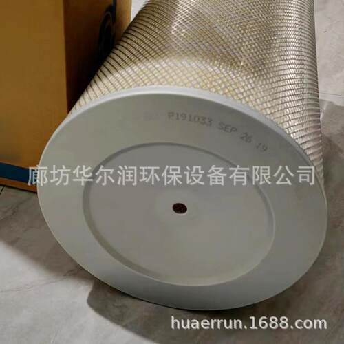 供应除尘滤芯P191033 3266钢电厂鼓风机空压机过滤器滤芯