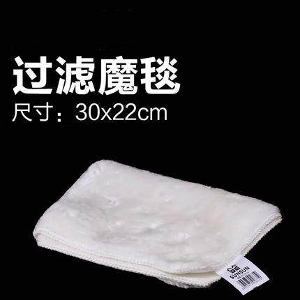 鱼缸魔毯魔袋高透过滤棉过滤毯干湿分离滴流盒上滤底滤生化棉滤材,宠物/宠物食品及用品,其它水族用具设备,淘宝优惠券,粉丝福利购,淘宝优惠卷