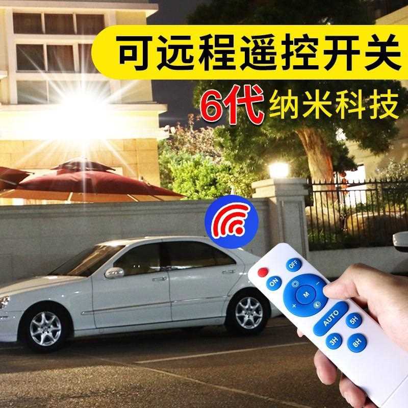 新款直销中山灯具太阳能户外庭院投光灯室内外家用照明新农村防雨