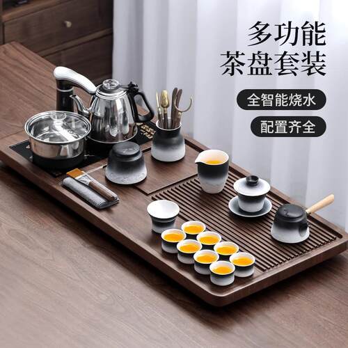 全自动办公室一体茶盘茶具套组家用高档轻奢上水功夫泡茶器一整套