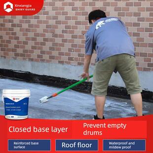 固沙剂，封闭底漆界面剂，墙体固定，地面固定，砂宝混凝土增强剂