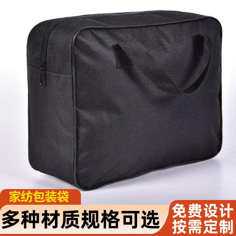 吸油棉袋无纺布圆筒被子包装袋 收纳袋拉链打包手提袋行李搬家袋