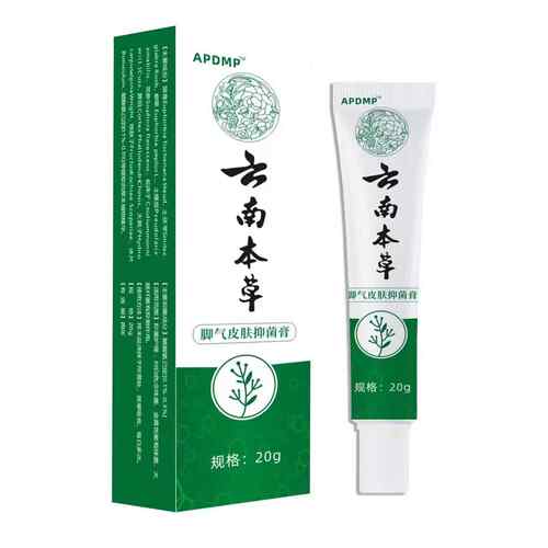 APDMP云南本草jiaoqi皮肤抑菌膏