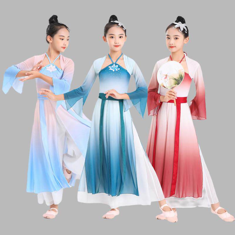 儿童古典舞演出服女童飘逸纱衣练功服中国风伞舞扇子舞古风表演服