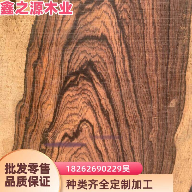 微凹黄檀 雕刻工艺品高端家具实木家具雕刻工艺品木方 印尼黑酸枝