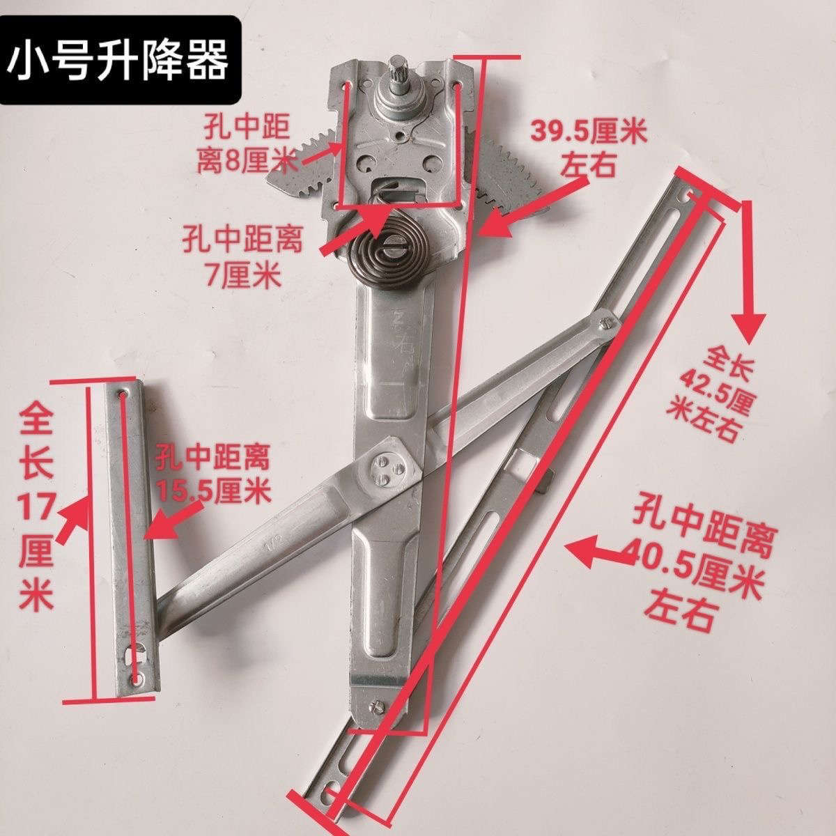 盛昊电动车三轮四轮车手摇玻璃升降器三轮车升窗器三轮车升降器
