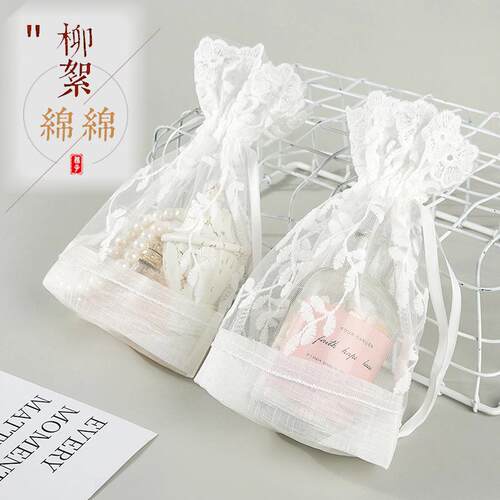 抽绳束口袋16X23白色首饰袋礼品收纳袋 手工制作透明纱袋现货
