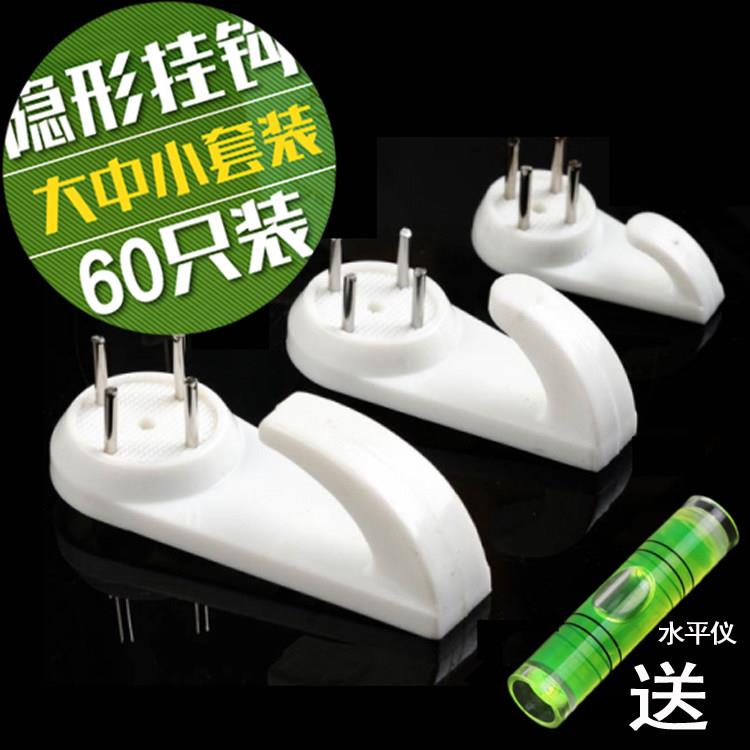 专用墙上免打孔墙面镜子卧室家庭装饰画无痕钉挂钩挂画挂壁画挂墙