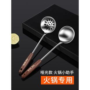 食品级304不锈钢火锅汤勺漏勺套装家用木柄小勺子盛汤专用商用大