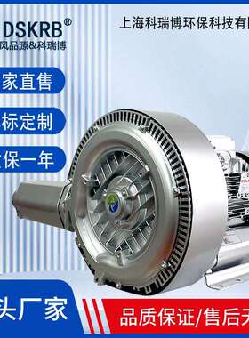 2XHB520H463kw现货气体循环风机3000w380v烟气吹吸循环高压风机