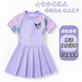 2026新款 儿童泳衣女童连体裙子游泳衣夏小中大童女孩训练游泳