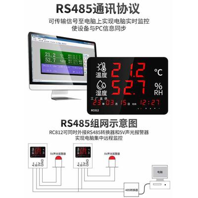 OI2车0湿度计温表工业DDK用大数显屏显示器温度仓库间报警器看板