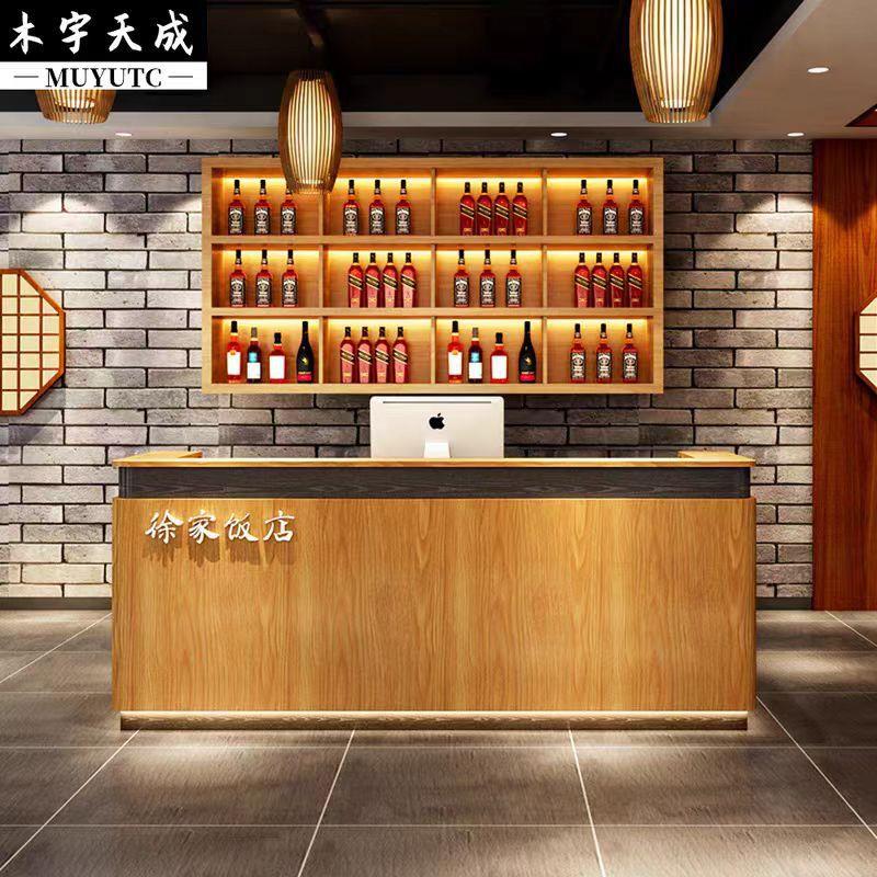 复古收银台饭店吧台餐饮餐馆前台接待台民宿前台吧台服装店柜台