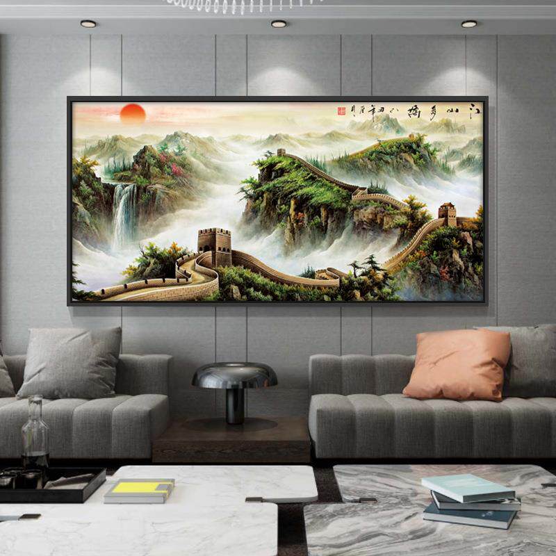 万里长城靠山图办公室装饰画山水油画客厅挂画招财风水字画壁国画