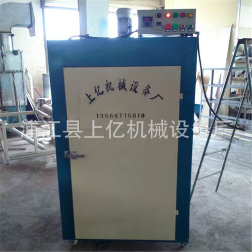 工业烘箱电热恒温高温烘干箱工业烤箱干燥箱线路板五金电路板烤箱