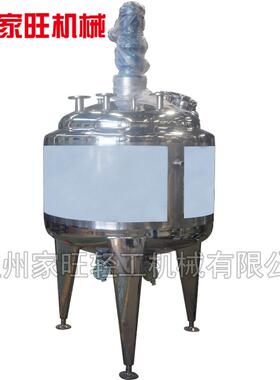 厂家定制1000L蒸汽加热不锈钢压反应釜防爆框式搅拌