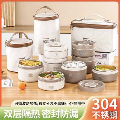 lunch保温饭盒径舟电子双层格分层餐盒boxbag便携式不锈钢便当盒