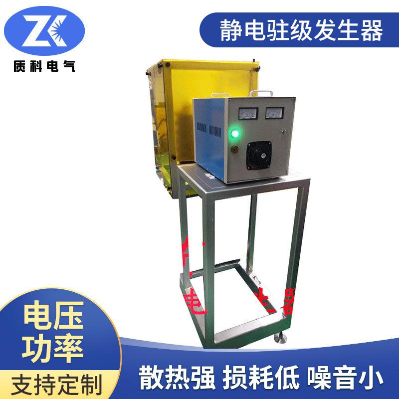 正极输出大功率熔喷布驻极静电发生器静电高压直流电源现货秒发