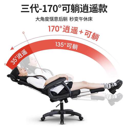 办公W13职员工会议椅可升家降电竞转椅椅宿舍用可躺电脑椅人体学