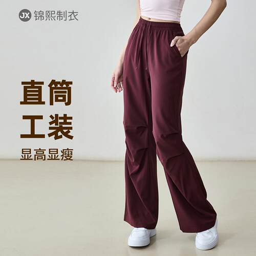 Slimming work pants, women's fitness pants, drawstring